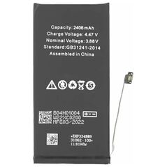 OEM Battery for iPhone 13 mini, 2406mAh - OEM (17266) - Black 5949419251397 έως 12 άτοκες Δόσεις