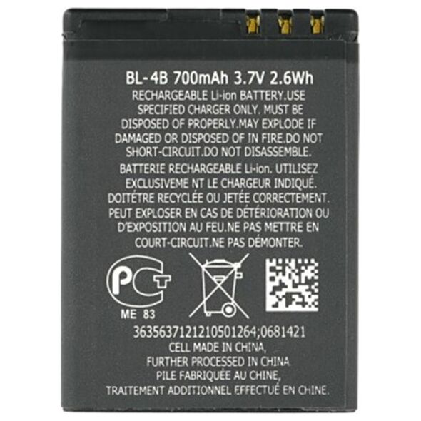 OEM Battery for Nokia 2610, 700mAh - OEM BL-4B (15713) - Black 5949419251519 έως 12 άτοκες Δόσεις