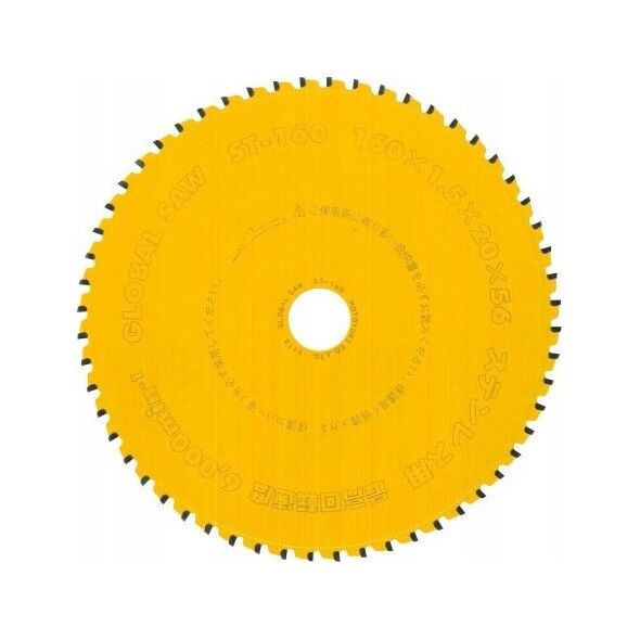 GLOBAL SAW Piła tarczowa do cięcia stali nierdzewnej GLOBAL SAW 160 x 1,5/1,1-1,3 x 20mm / 56z CERMET 9814948 4920350004991