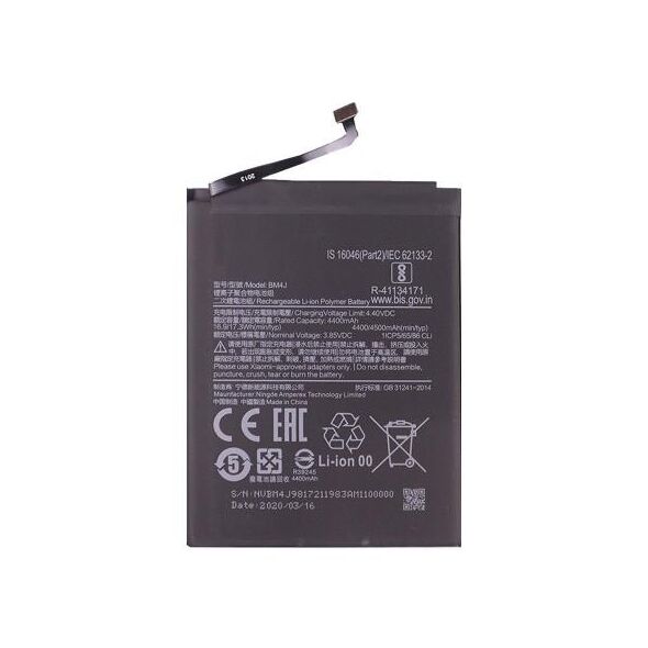 Μπαταρία Xiaomi BM4J Redmi Note 8 Pro (OEM) 1110331040023 1110331040023 έως και 12 άτοκες δόσεις