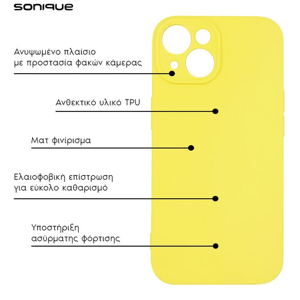 Θήκη Σιλικόνης My Colors Sonique Realme C55 Κίτρινο - Sonique - Κίτρινο - Realme C55 - Θήκες Πλάτης