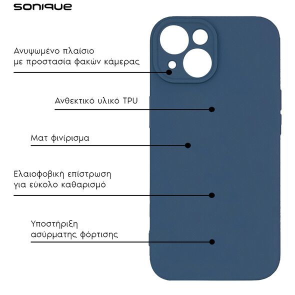 Θήκη Σιλικόνης My Colors Sonique Xiaomi Poco X6 Pro 5G Μπλε Σκούρο - Sonique - Μπλε Σκούρο - Poco X6 Pro 5G