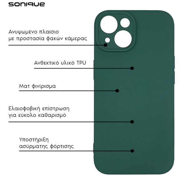 Θήκη Σιλικόνης My Colors Sonique Xiaomi Poco X6 Pro 5G Πράσινο Σκούρο - Sonique - Πράσινο Σκούρο - Poco X6 Pro 5G