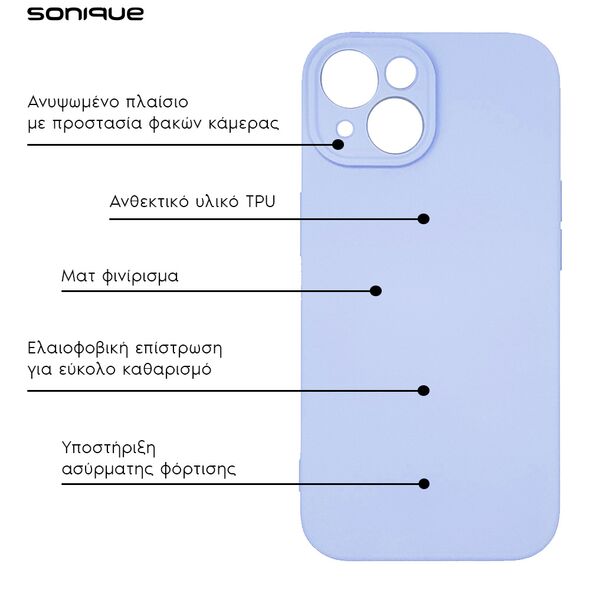 Θήκη Σιλικόνης My Colors Sonique Xiaomi Redmi A3 Λιλά - Sonique - Λιλά - Redmi A3