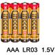 Ingco Μπαταρία Αλκαλική Lr03 (Ααα) 4 Τεμ. Hab3a01 6925582142037 έως 12 Άτοκες Δόσεις