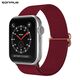 Λουράκι Elastic Nylon Loop Sport Band Sonique για Apple Watch (38/40/41MM) Μπορντώ 5210312040679