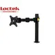 ΒΑΣΗ ΟΘΟΝΗΣ LOCTEK MOUNT 10" - 30" (SINGLE MONITOR) NEW 0.500.700 έως 12 άτοκες Δόσεις