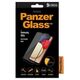 Tempered Glass 5D SAMSUNG GALAXY A20S PanzerGlass E2E Super+ Case Friendly AntiBacterial black 5711724072628