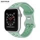 Λουράκι Σιλικόνης Sonique Sport για Apple Watch (42/44/45/49MM) Βεραμάν - Sonique - Βεραμάν - Λουράκια