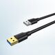 UGREEN USB 3.0 A-A Cable 3m (black) 6957303895762